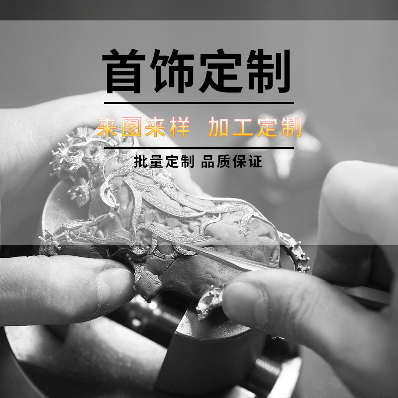 首饰定制项链字母手链耳
