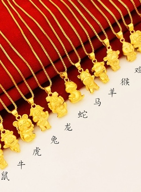 沙金项链女硬币镀金假黄