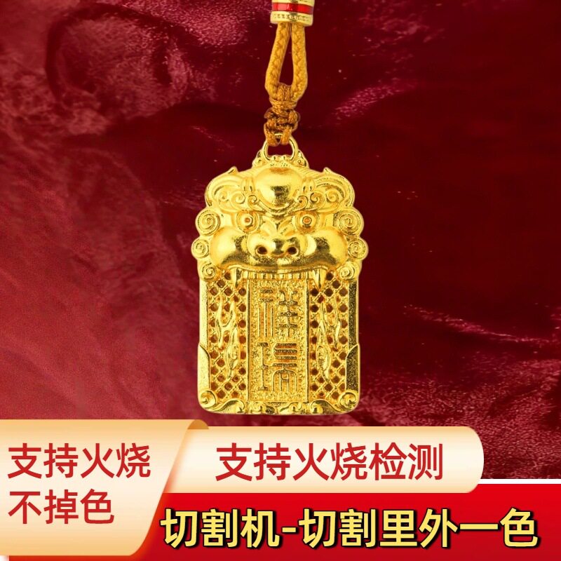 火烧不掉色沙金色麒麟百