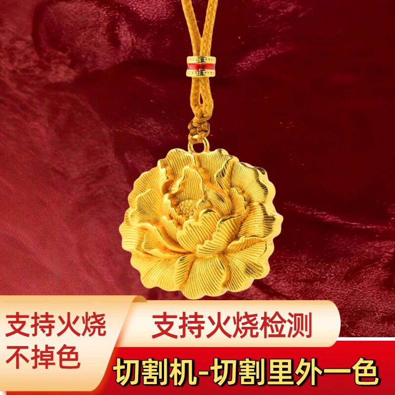 火烧不掉色沙金色拉丝錾