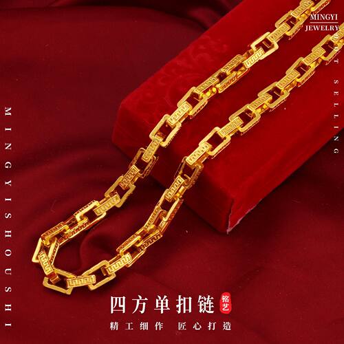 男款沙金四方单扣回形纹