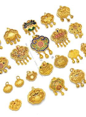 越南沙金长命锁吊坠女士