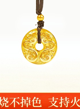 不掉色金店同款古法平安扣