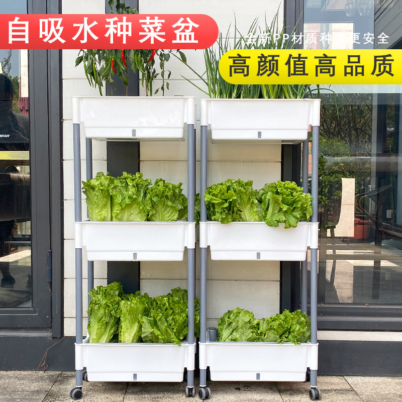 多层种菜盆长方形自吸水懒人菜架阳台种神器大号立体种植箱水培盆,鲜花速递/花卉仿真/绿植园艺,花盆,淘宝优惠券,粉丝福利购,淘宝优惠卷