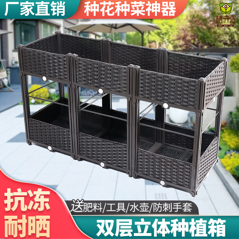 长方形蔬菜种植箱种菜神器