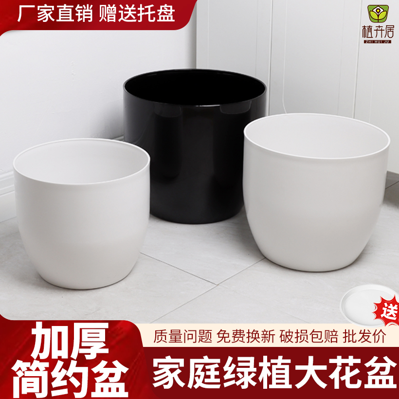 树脂花盆简约加厚加大