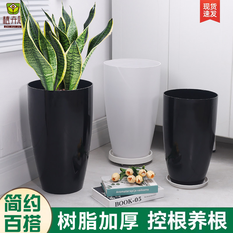 植卉居北欧风特大号高筒树脂花盆室内客厅阳台龟背竹天堂鸟深高盆