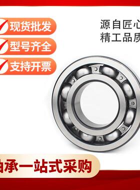 达霆原装深沟球轴承6406 6407 6408 6410 6411 6412Z零类轴承优惠