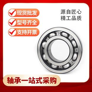 深沟球轴承6406 6411 6407 6410 6412Z零类轴承优惠 6408 达霆原装