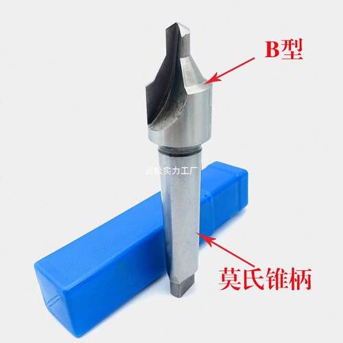 甄选锥柄中心钻75度A型B型带护锥定心钻A3-A24/B3-B24/75??A3-A