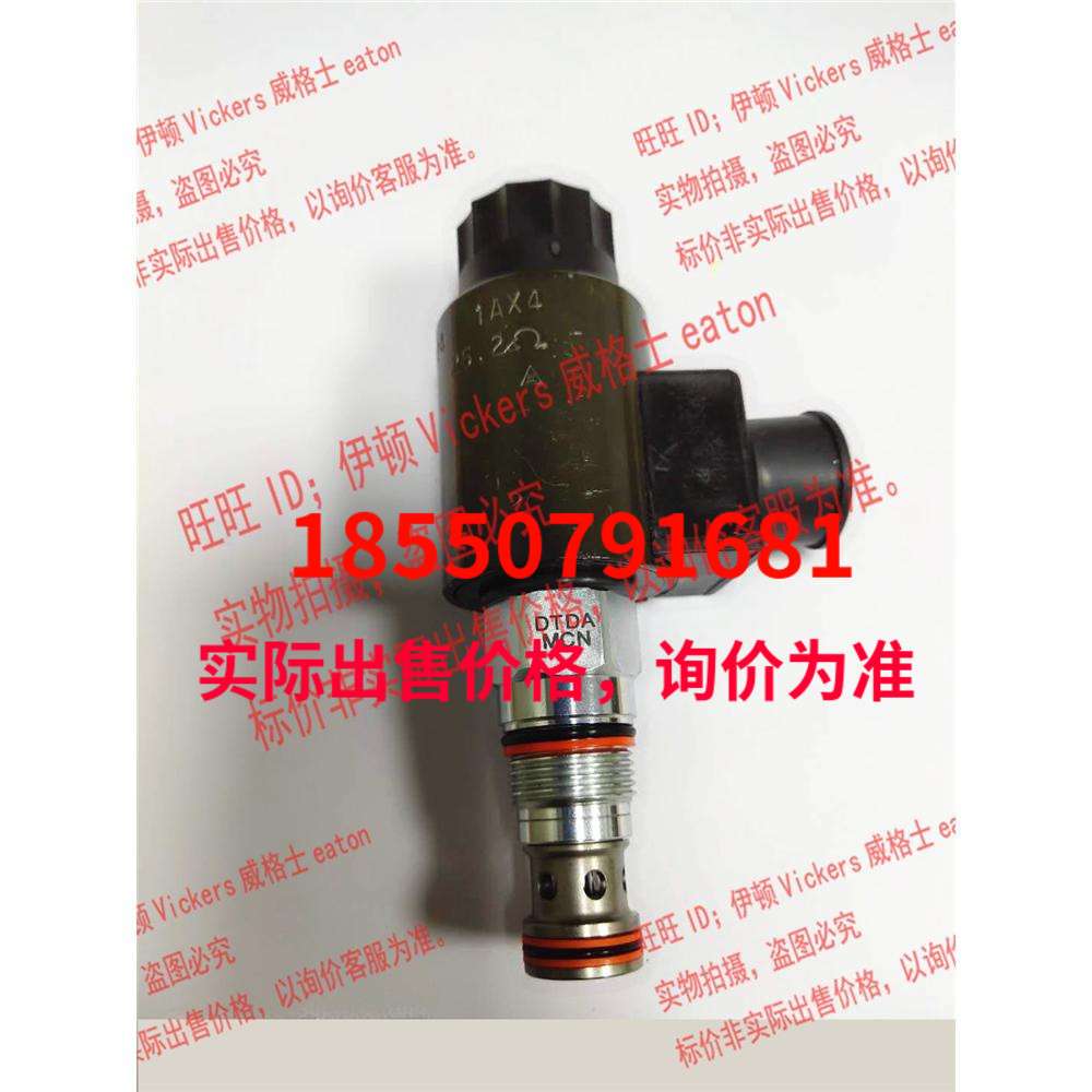 SUN太阳 螺纹插装DTDA-MCN DTDA MCN DTDA-MCN-224