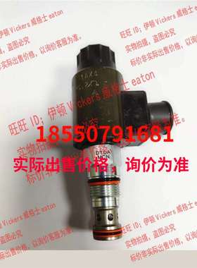 SUN太阳 螺纹插装DTDA-MCN DTDA MCN DTDA-MCN-224