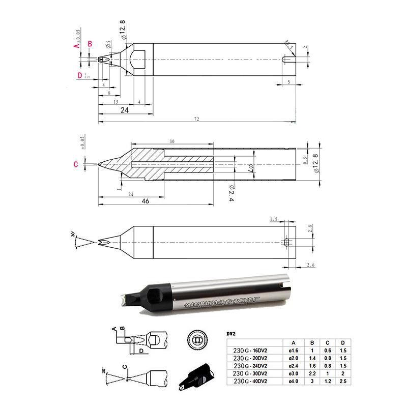 低价230G-DV2无铅烙铁头自动焊锡机烙铁头200W大功率烙铁咀