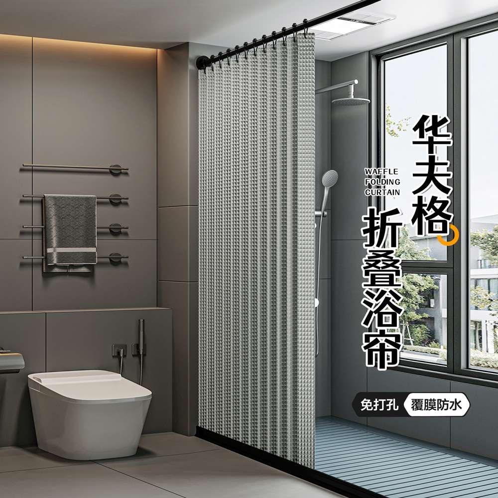 折叠浴室隔断帘覆膜浴帘防水布防霉卫生间淋浴房洗澡间挂帘子淳粟