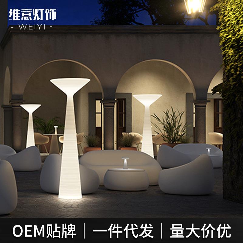 户外大型滚塑落地灯蘑菇北欧设计师餐厅酒吧创意艺术装饰布置灯饰
