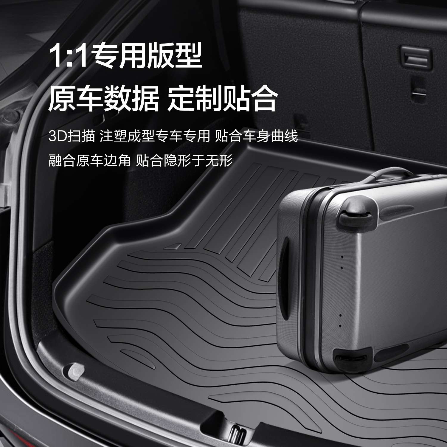 2022款长安逸动PLUS后备箱垫车内装饰大全汽车用品改装配件尾箱垫