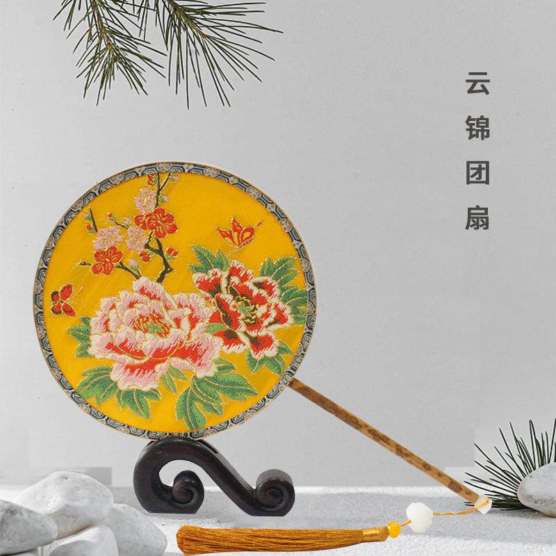 刺绣团扇云锦非遗扇子汉服双面团扇双面绣文创古风团扇圆