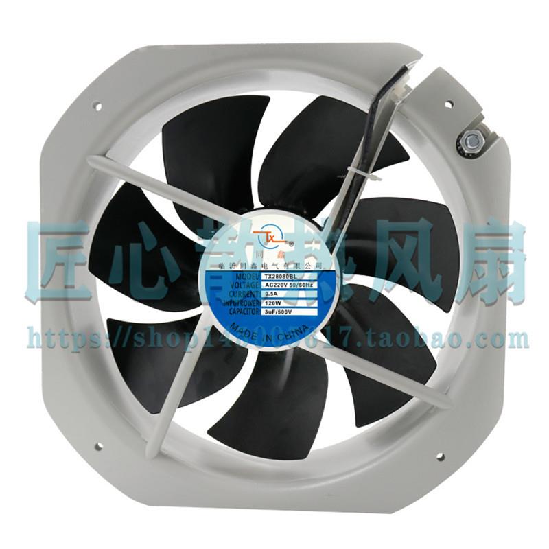 同鑫风机TX28080BL28080 0.5A 105W全金属耐高温轴流散热风扇