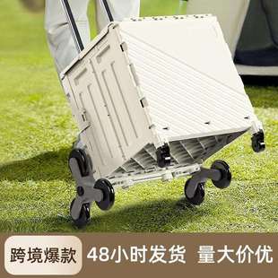 跨境折叠买菜车家用大容量购物车可折叠便携带拉手露营拉杆箱储物