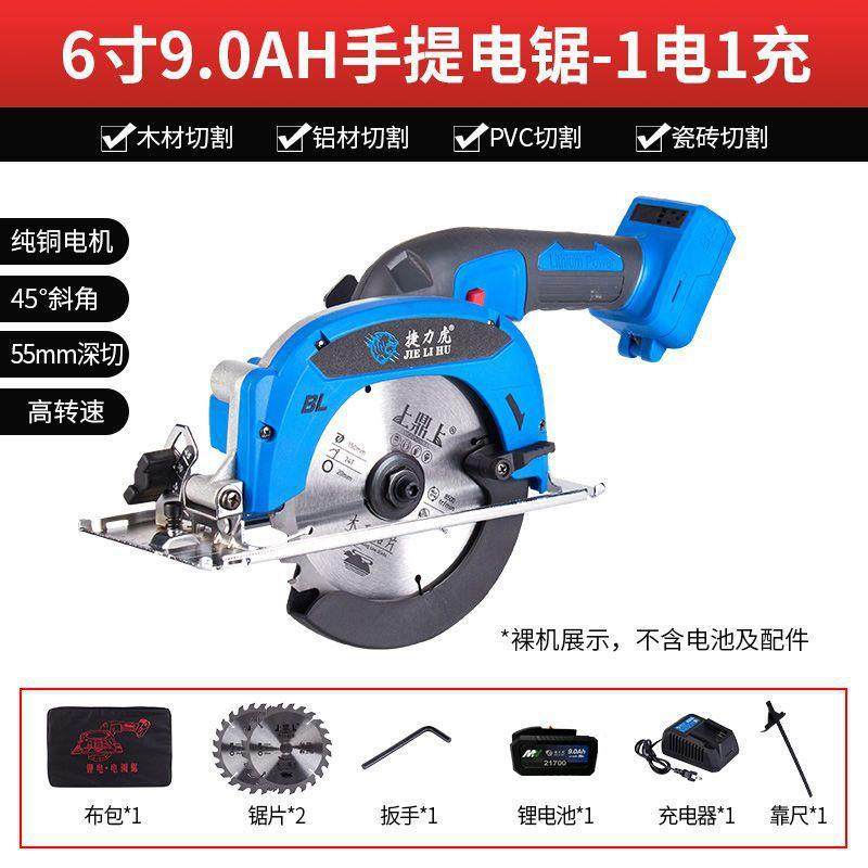 大功率单手锯电圆锯锂电圆盘锯木工木材石材切割机家用多功能电锯,玩具/童车/益智/积木/模型,毛绒/玩偶/公仔/布艺类玩具,淘宝优惠券,粉丝福利购,淘宝优惠卷