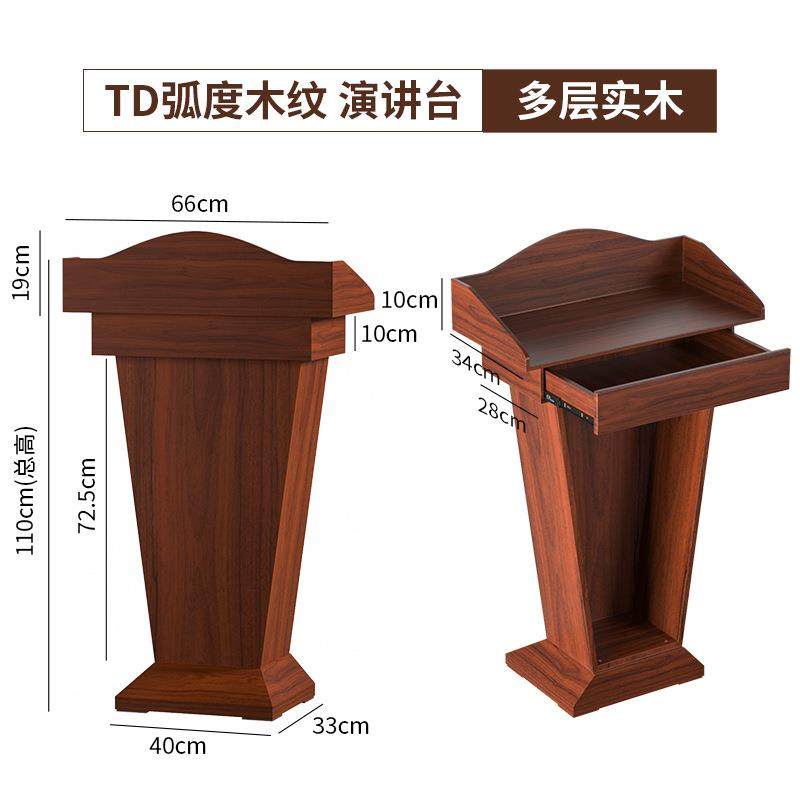 实木演讲桌发言台学校演讲台教师讲台桌酒店接待台4s店迎宾台餐T&,农机/农具/农膜,播种栽苗器/地膜机,淘宝优惠券,粉丝福利购,淘宝优惠卷