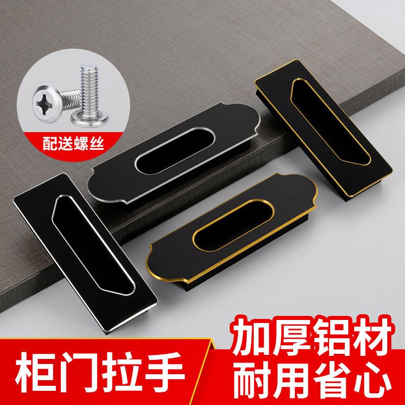 双色金边银边抽屉柜门拉手隐形内嵌入式开槽把手移门推拉门暗拉手