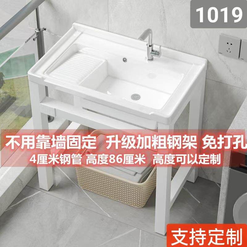 陶瓷洗衣盆带搓板阳台洗衣台盆庭院加深洗衣水槽可订制高度黑白色