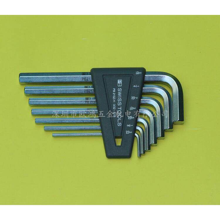 进口瑞士 PB 213Z.H 英制3/32-5/16平头内六角扳手 六角匙7件套装