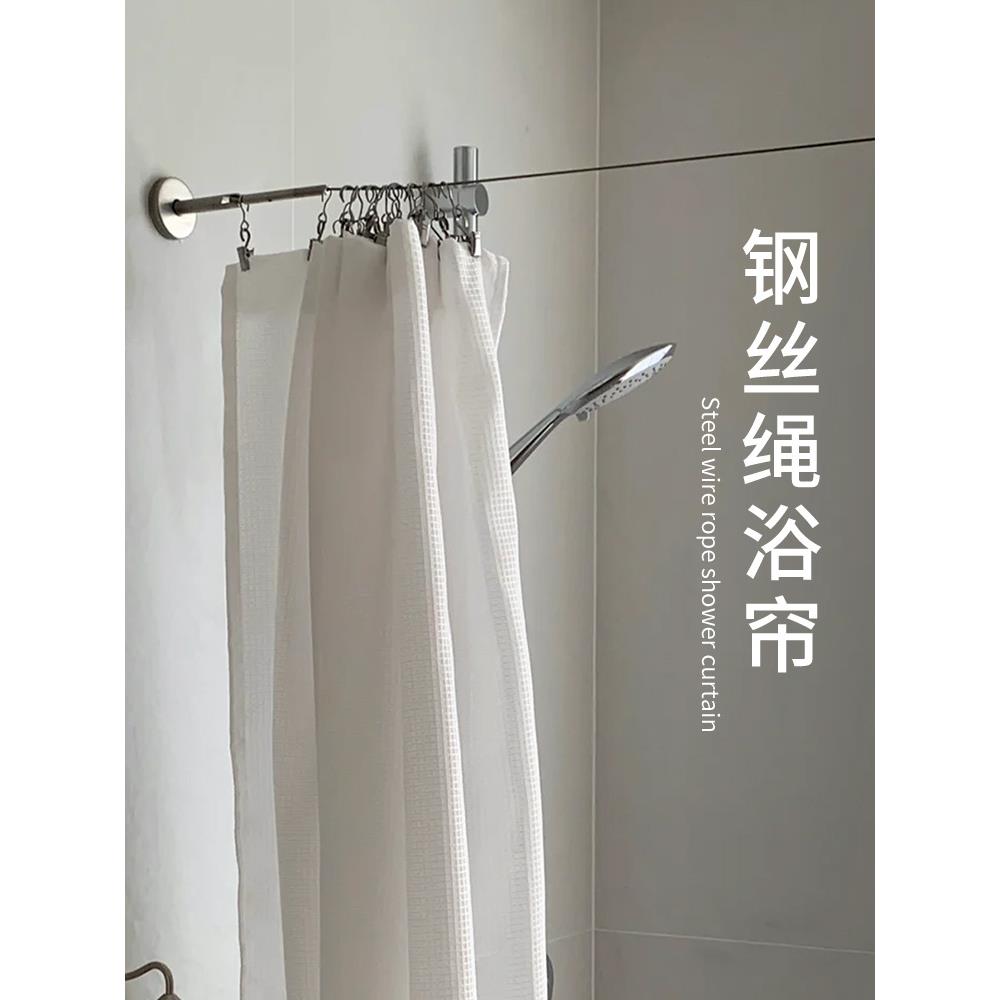 浴室钢丝绳浴帘隔断帘防水卫生间干湿分离加厚淋浴布帘免打孔