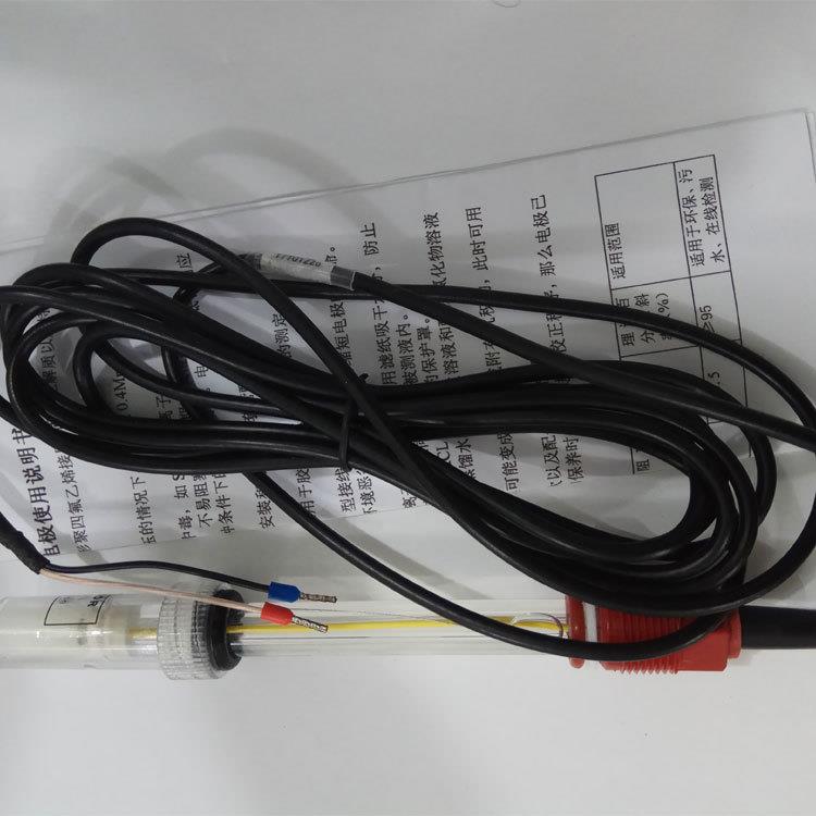 PH计+PT1000 工业PH/ORP控制器附件GRT1130W玻璃高温度ph探头