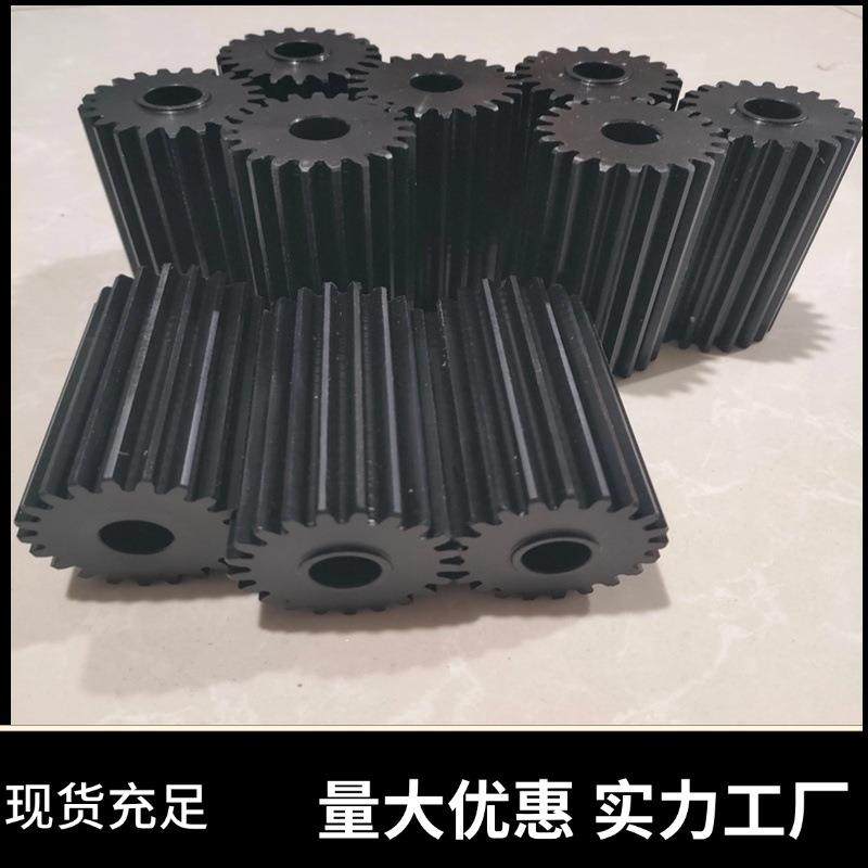 旋盖机齿轮 油尼龙齿轮 自润滑齿轮 塑料齿轮 齿轮 直齿轮,玩具/童车/益智/积木/模型,毛绒/玩偶/公仔/布艺类玩具,淘宝优惠券,粉丝福利购,淘宝优惠卷