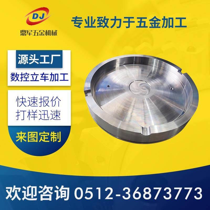 数控立车加 工件不锈钢零件加 工五金件车削加 工铝合金cnc加 工,农机/农具/农膜,播种栽苗器/地膜机,淘宝优惠券,粉丝福利购,淘宝优惠卷