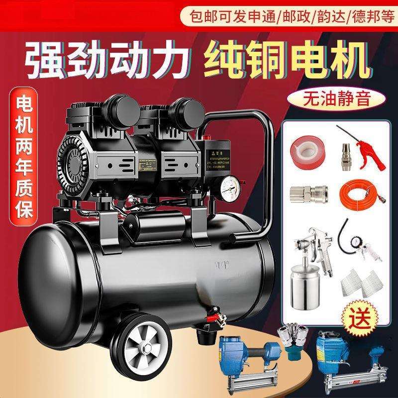 气泵空压机小型高压空气压缩机无油静音家用220V木工打气泵浩利