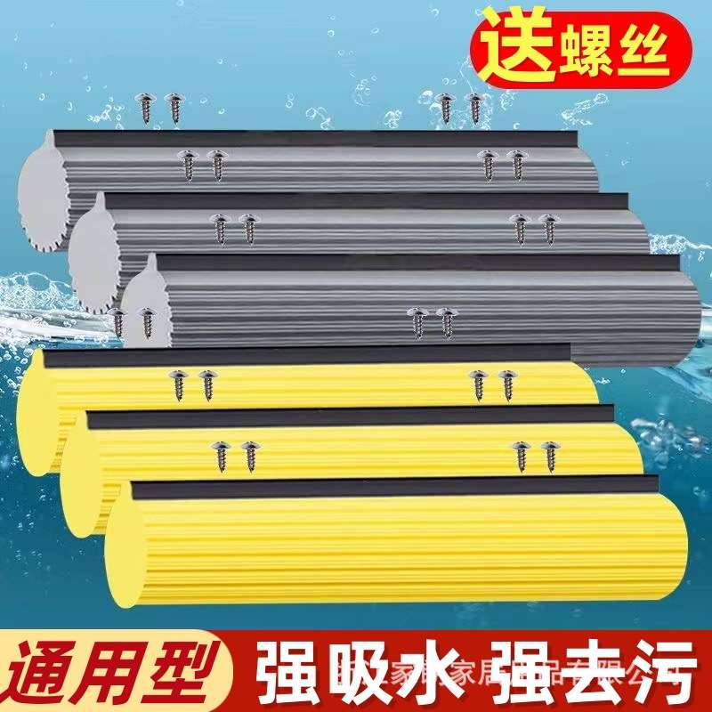 滚轮式海绵拖把头替换头配件海绵头吸水海绵头替换装通用型273338