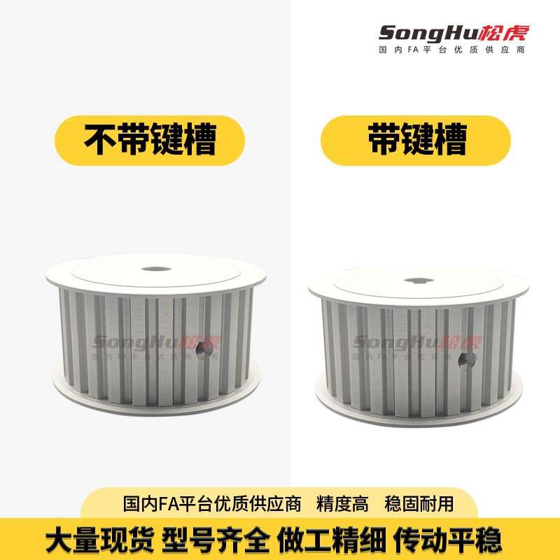 EAR01-T10150-16-A-P-d12孔至30孔T1016齿同步带轮铝合金同步齿轮