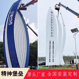 信息导向指示牌户外景区停车场发光商场公园房地产售楼处精神堡垒