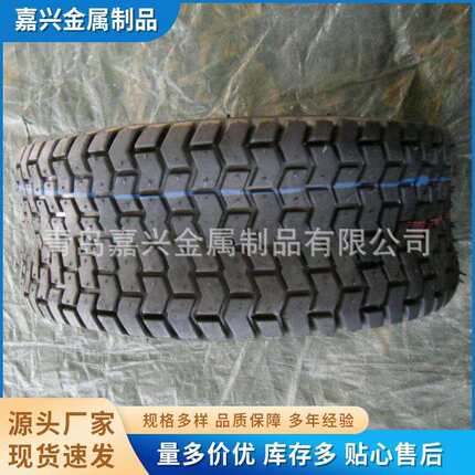 7寸提供13寸充气轮 充气脚轮 充气轮充气脚轮 青岛充气轮