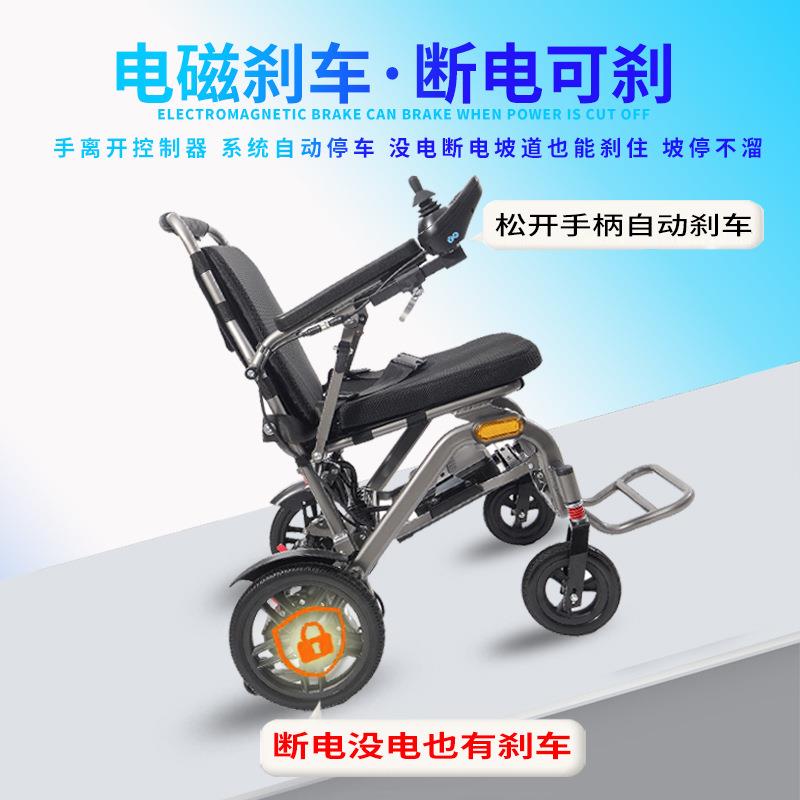 电动轮椅可上飞机轻便可折叠便携老人残疾人轮椅四轮代步车