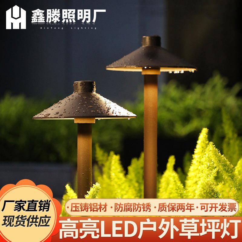 户外防水蘑菇草坪灯花园创意伞形灯过道引路灯装饰庭院景观插地灯