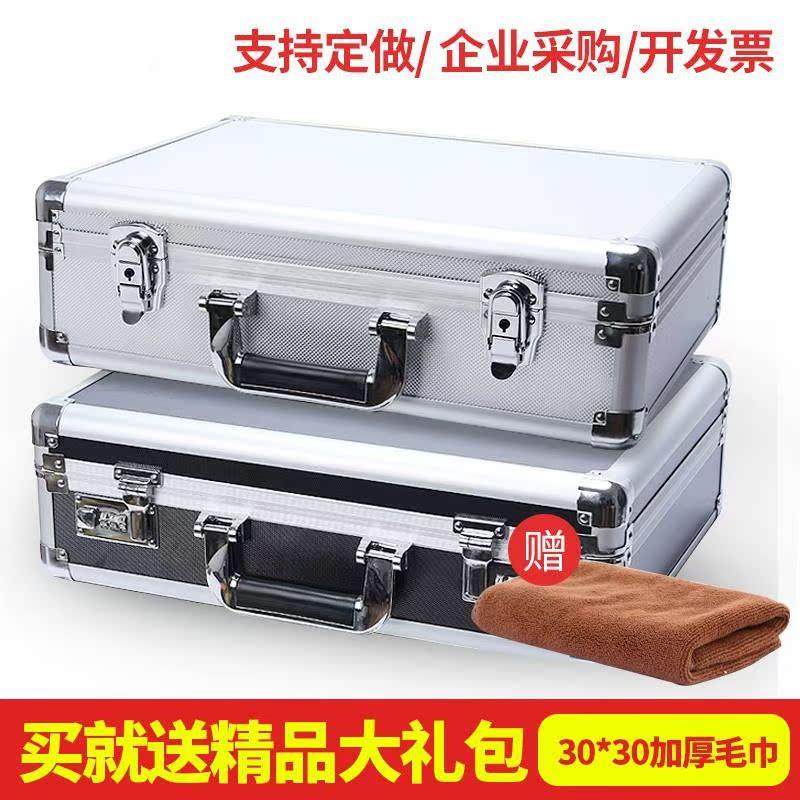 手提式铝合金密码工具箱保险箱子文件箱五金设备仪器箱多功能大号