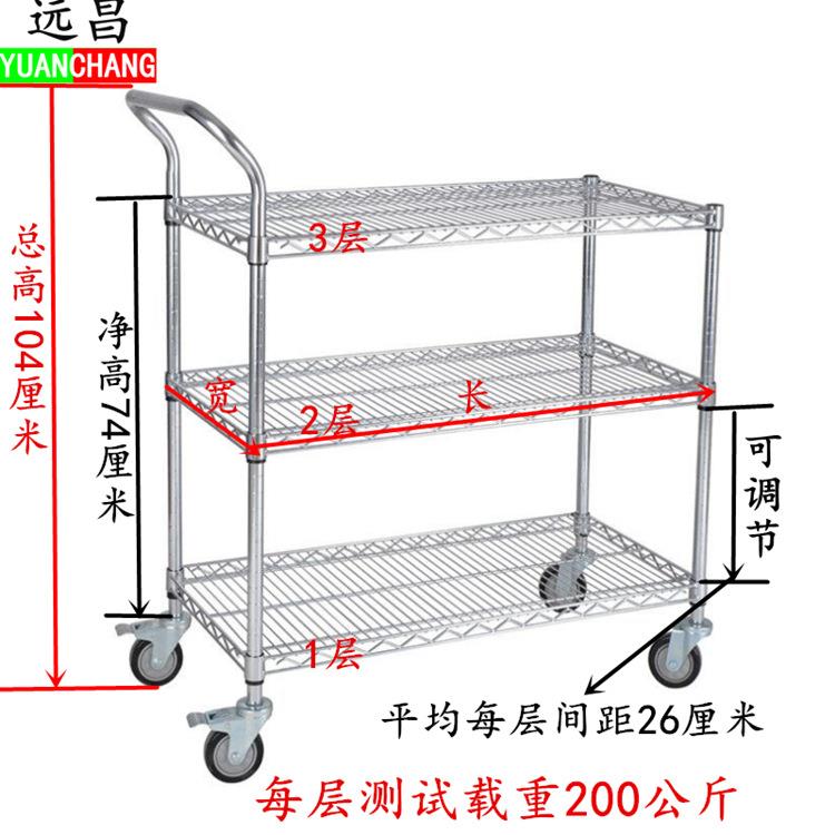 三层推车镀铬线网可移动物料车车间防静电周转车带轮子工E18