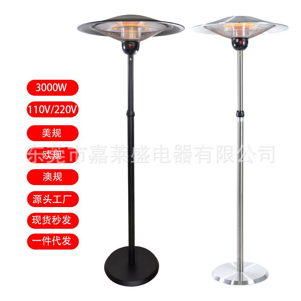 取暖器暖风机户外电暖器伞形欧美爆款跨境取暖炉落地家用商用取暖