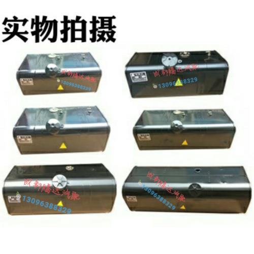 大小货车铁油箱 轻卡车油箱 农用车油箱 柴油箱副油箱铁油箱配件