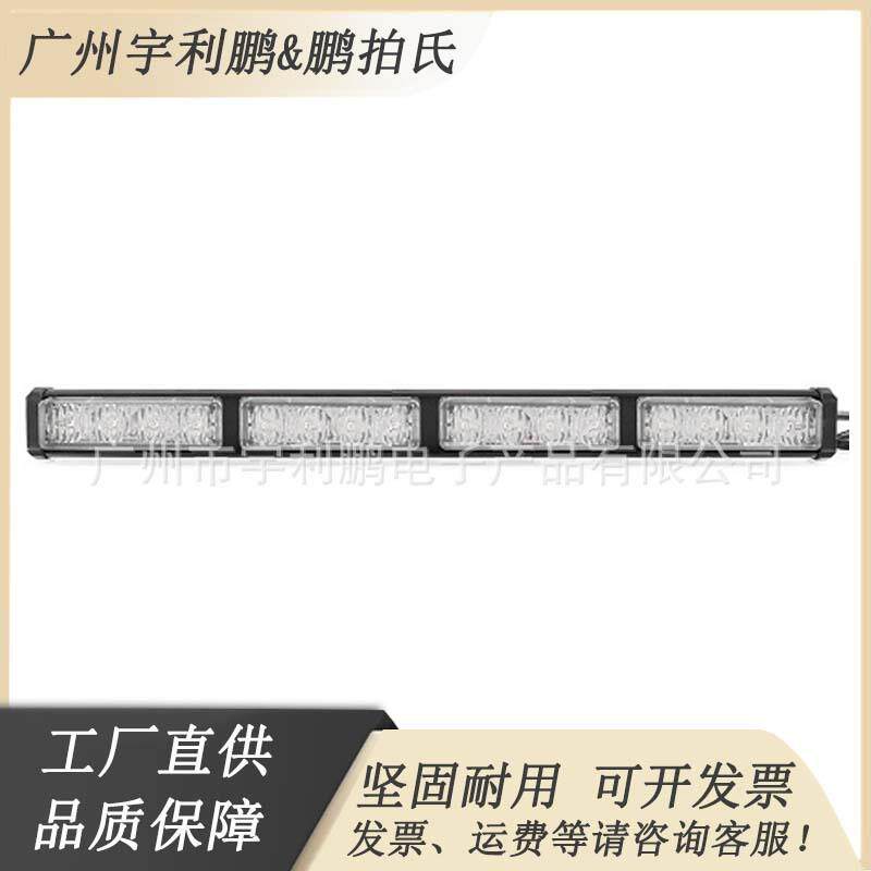 厂家经营LED信号灯LED-P4RB交通信号灯警示灯卡车灯价