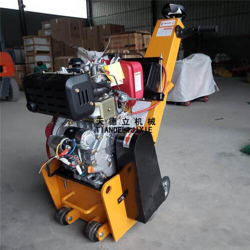 XBJC-250柴油路面铣刨机186F风冷柴油高速公路拉毛修补小型铣刨机