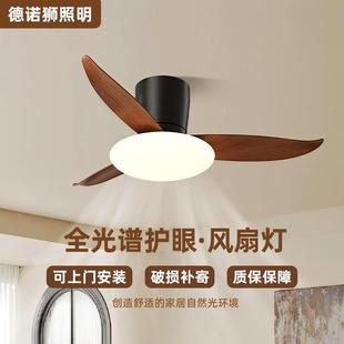 全光谱LED卧室现代吸顶吊扇灯家装中古风灯具饰中山餐客厅风扇灯