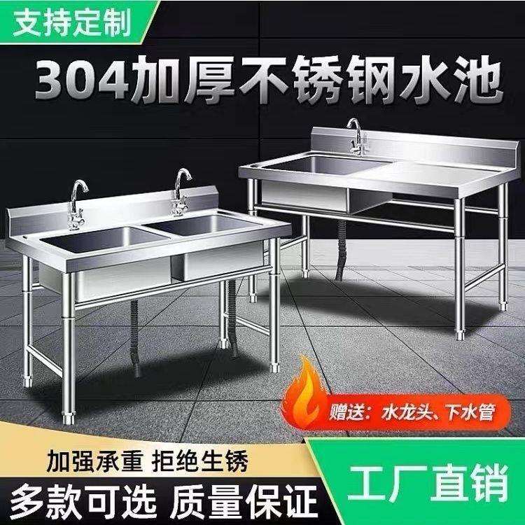 加厚商用厨房不锈钢304水槽洗菜洗碗池饭店单双三槽食堂水池
