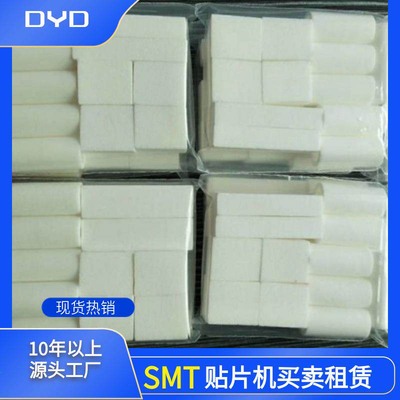 韩华贴片机真空发生器过滤棉/过滤芯 长方形/方形/圆形整套
