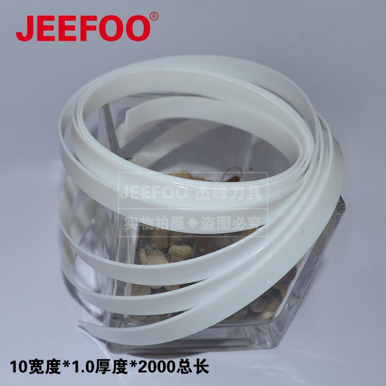 10*1.0*2000L 圣马压条|刻字机压条|刻字机通用压条图片