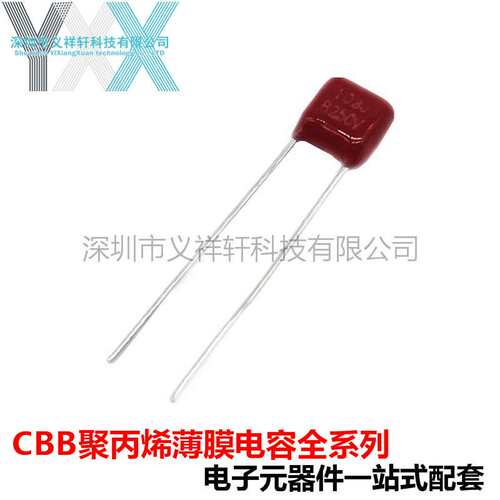 CL21X 104J100V 超小型CBB薄膜电容 0.1UF 100V 100NF 脚距P5mm